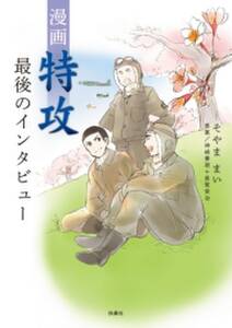 同級生のマッチョ君 無料 試し読みなら Amebaマンガ 旧 読書のお時間です 同級生のマッチョ君 無料 試し読みなら Amebaマンガ 旧 読書のお時間です