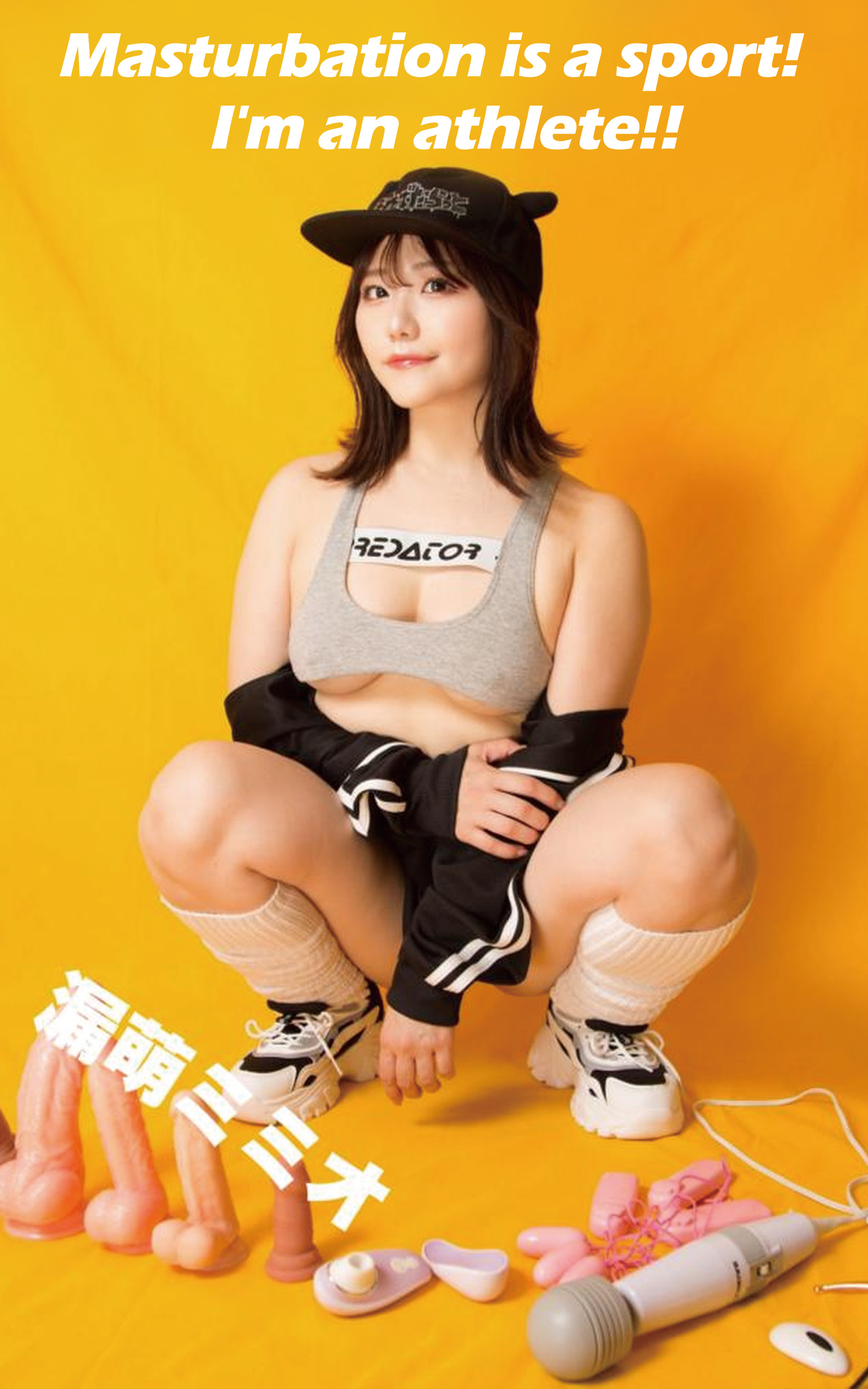 Masturbation is a sport!  I'm an athlete!!