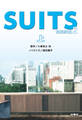 SUITS/スーツ season2(上)