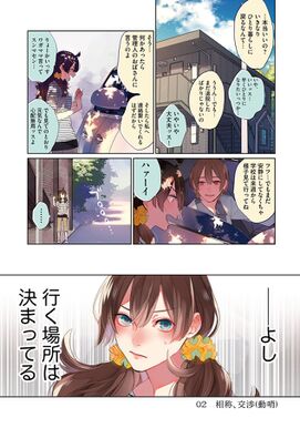 9話無料 フルカラー 死に損ないアガペー 分冊版 無料連載 Amebaマンガ 旧 読書のお時間です