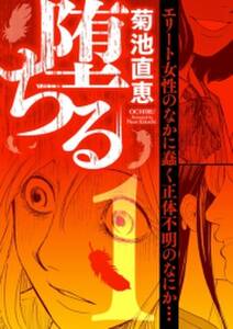 59話無料 子供を殺してください という親たち 無料連載 Amebaマンガ 旧 読書のお時間です 59話無料 子供を殺してください という親たち 無料連載 Amebaマンガ 旧 読書のお時間です