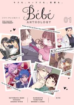 Bebe vol.1