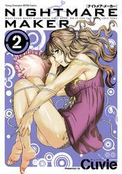NIGHTMARE MAKER　2