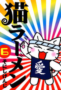 マジカロマジカル 2 無料 試し読みなら Amebaマンガ 旧 読書のお時間です マジカロマジカル 2 無料 試し読みなら Amebaマンガ 旧 読書のお時間です