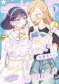 【期間限定 試し読み増量版 閲覧期限2026年4月20日】オンニって呼んでもいいですか?1