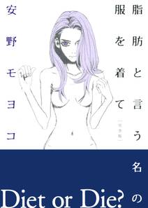きみはペット 無料 試し読みなら Amebaマンガ 旧 読書のお時間です きみはペット 無料 試し読みなら Amebaマンガ 旧 読書のお時間です