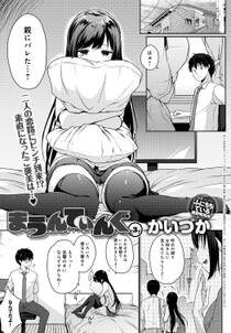 まうんてぃんぐ