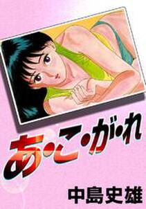 魔法を信じるかい 無料 試し読みなら Amebaマンガ 旧 読書のお時間です 魔法を信じるかい 無料 試し読みなら Amebaマンガ 旧 読書のお時間です