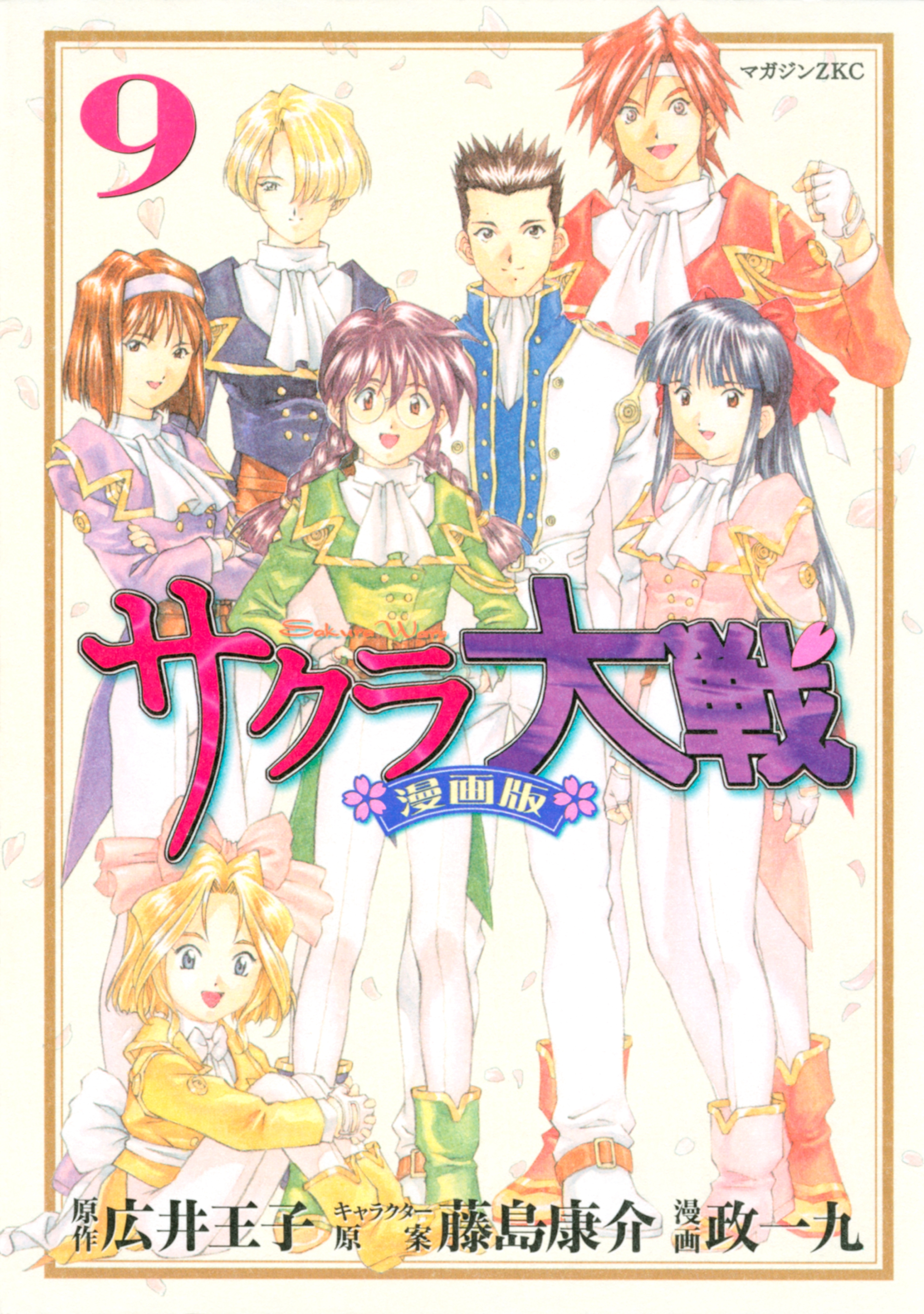 藤島康介の作品一覧 11件 人気マンガを毎日無料で配信中 無料 試し読みならamebaマンガ 旧 読書のお時間です 藤島康介の作品一覧 11件 人気マンガを毎日無料で配信中 無料 試し読みならamebaマンガ 旧 読書のお時間です