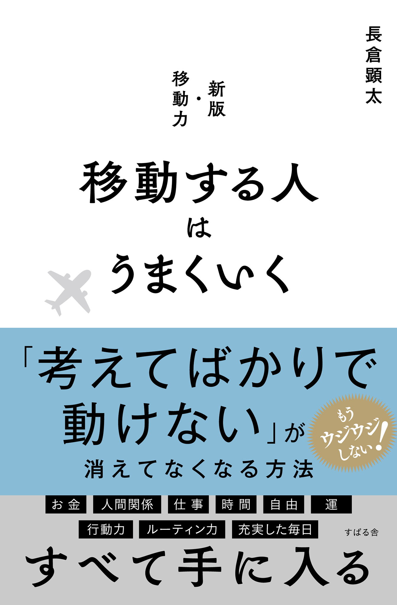 陰核愛撫・クリイキ教本1巻|由良橋勢|人気漫画を無料で試し読み・全巻お得に読むならAmebaマンガ