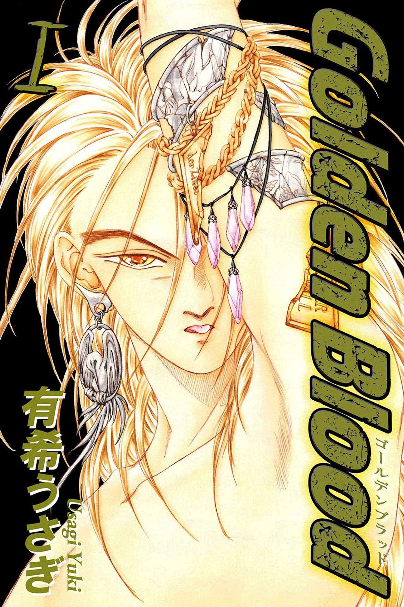Golden Blood（1）