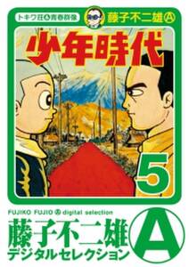 月光の囁き 無料 試し読みなら Amebaマンガ 旧 読書のお時間です 月光の囁き 無料 試し読みなら Amebaマンガ 旧 読書のお時間です