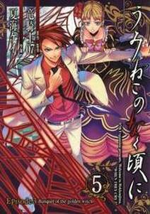 阿部のいる町 無料 試し読みなら Amebaマンガ 旧 読書のお時間です 阿部のいる町 無料 試し読みなら Amebaマンガ 旧 読書のお時間です