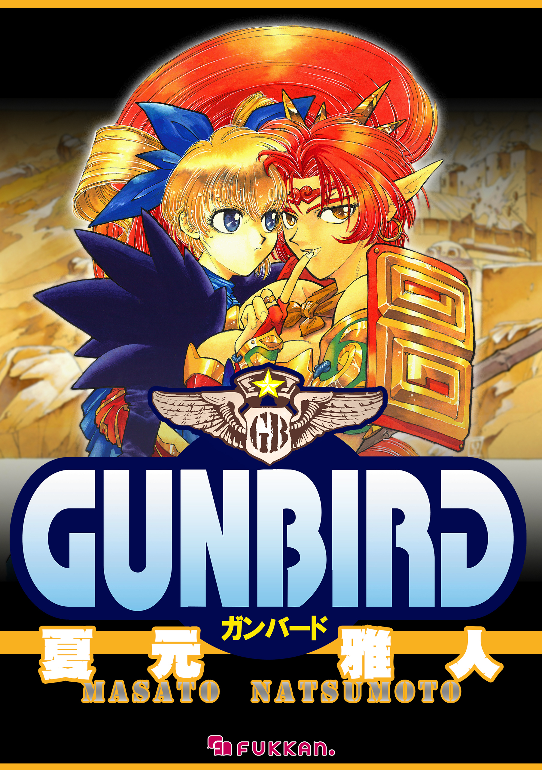 GUNBIRD