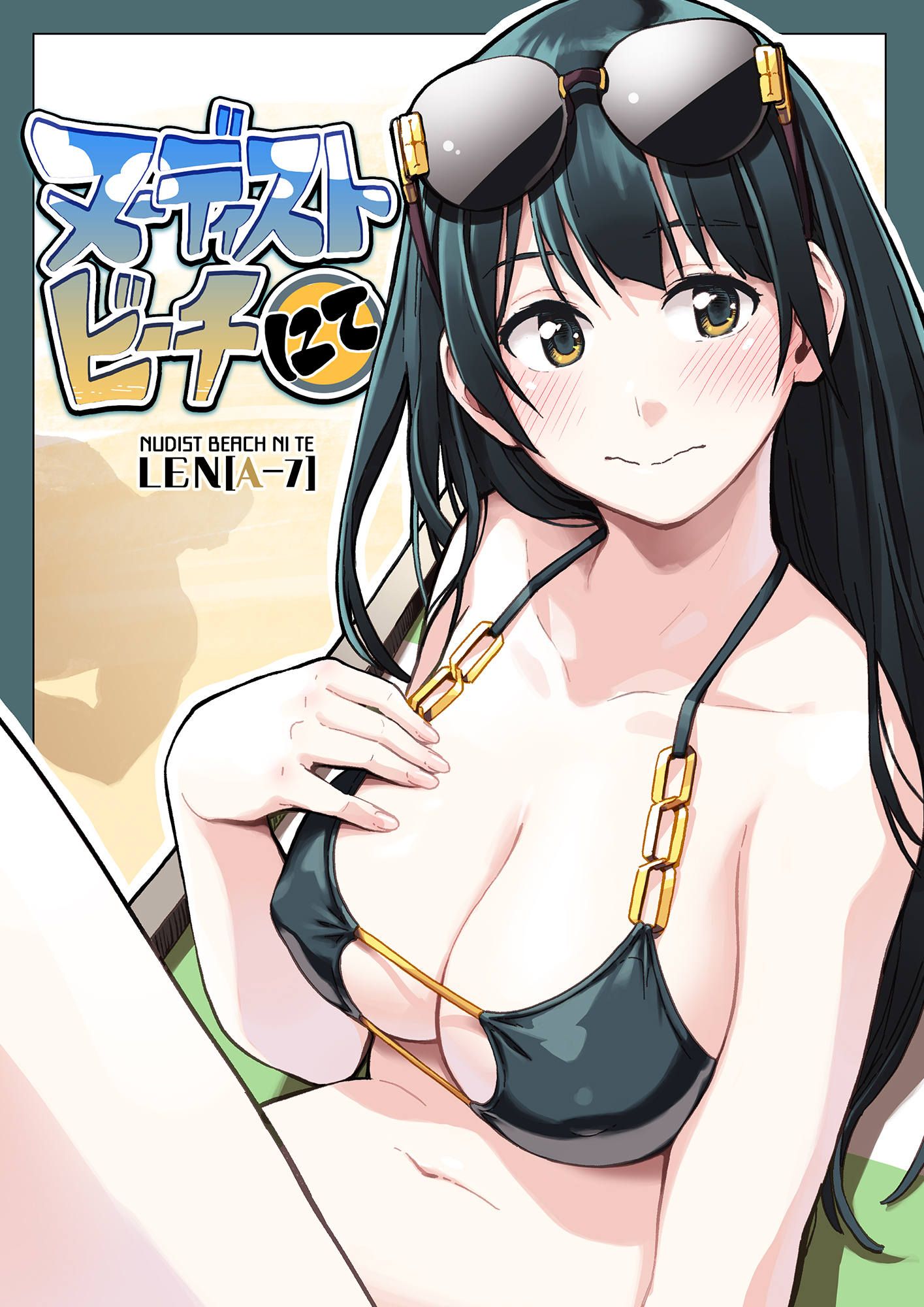 mam nudist magazine 