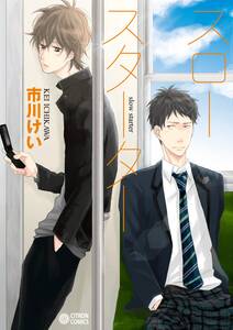 キスも知らないくせに 無料 試し読みなら Amebaマンガ 旧 読書のお時間です キスも知らないくせに 無料 試し読みなら Amebaマンガ 旧 読書のお時間です