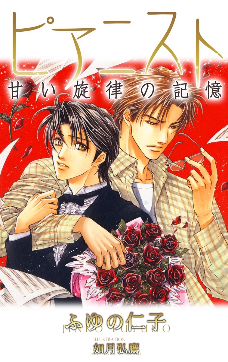 スペシャリスト