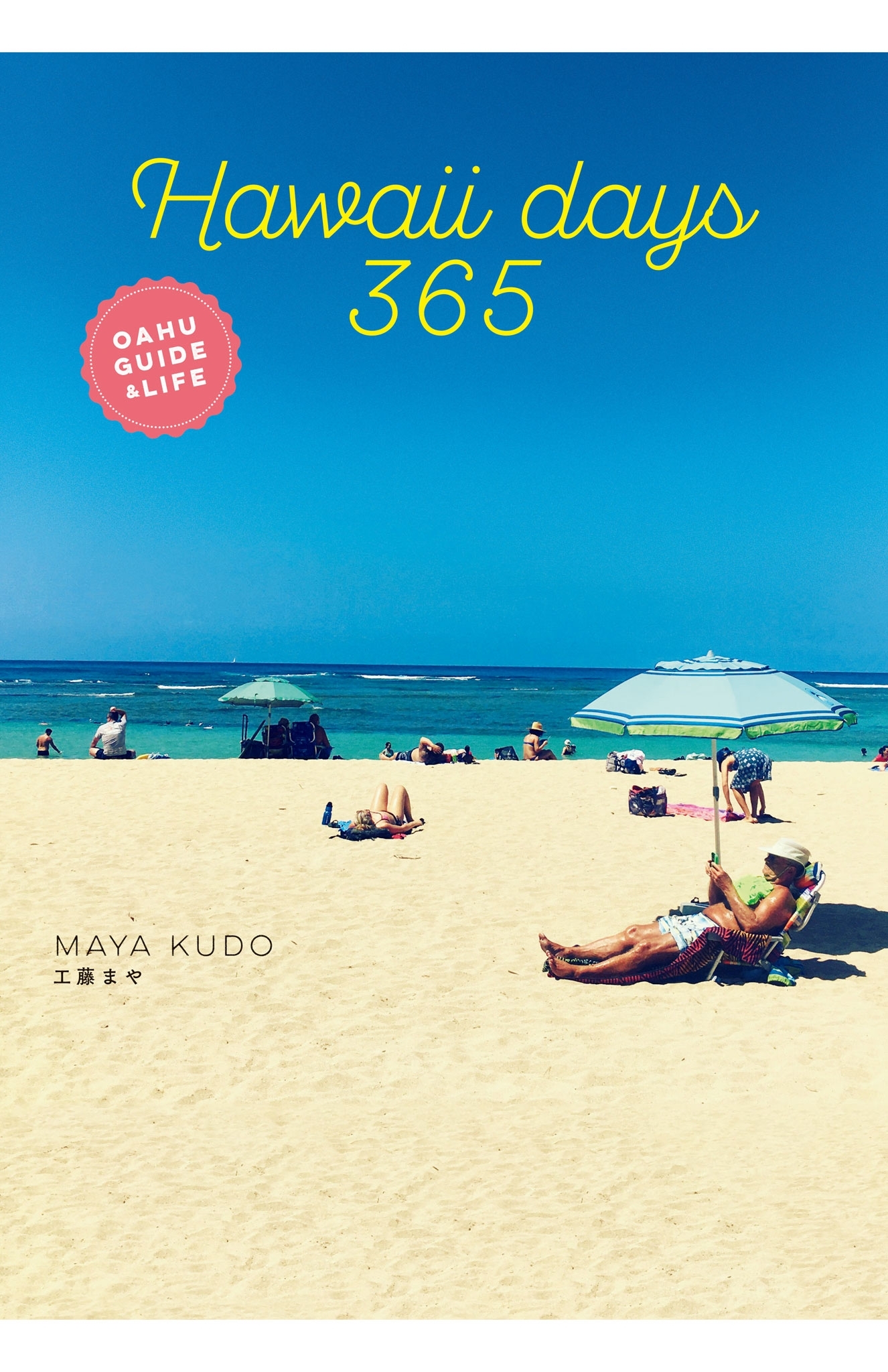 Hawaii days 365