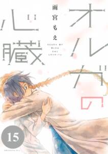 悪夢の棲む家 ゴーストハント 分冊版 2 無料 試し読みなら Amebaマンガ 旧 読書のお時間です 悪夢の棲む家 ゴーストハント 分冊版 2 無料 試し読みなら Amebaマンガ 旧 読書のお時間です