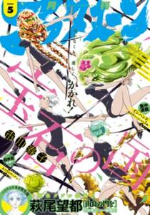 あたりのキッチン 無料 試し読みなら Amebaマンガ 旧 読書のお時間です