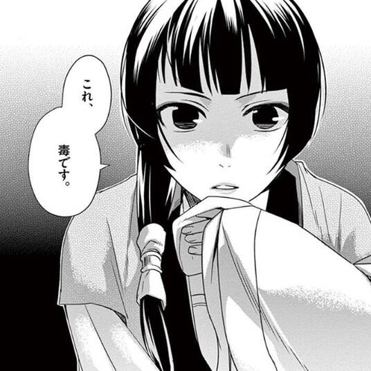 あいつとララバイ 無料 試し読みなら Amebaマンガ 旧 読書のお時間です あいつとララバイ 無料 試し読みなら Amebaマンガ 旧 読書のお時間です
