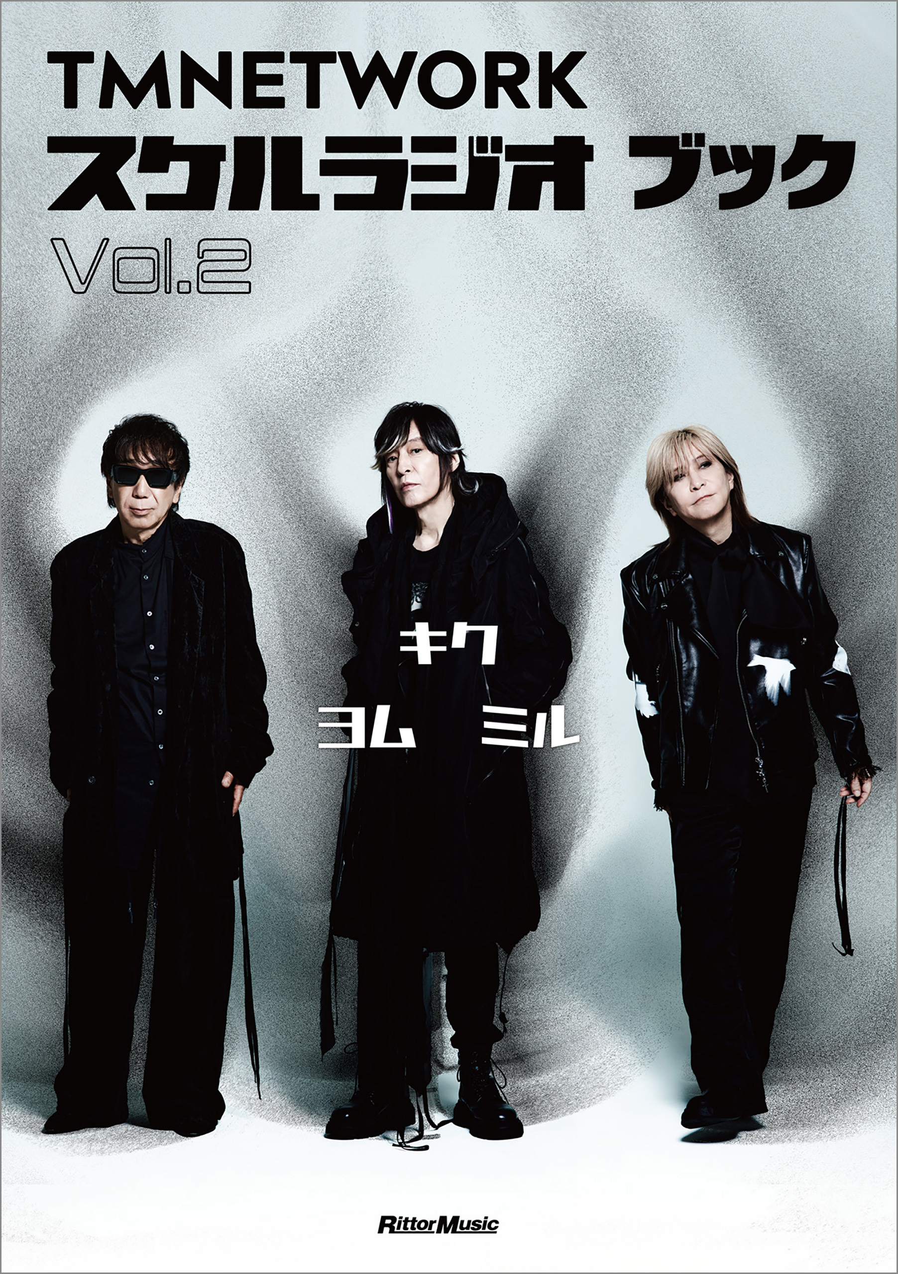 TMNETWORK スケルラジオ ブック Vol.2