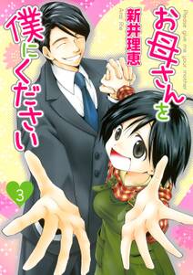 魔太郎がくる 無料 試し読みなら Amebaマンガ 旧 読書のお時間です 魔太郎がくる 無料 試し読みなら Amebaマンガ 旧 読書のお時間です