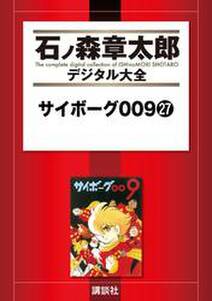 金田一少年の事件簿と犯人たちの事件簿 一つにまとめちゃいました １ オペラ座館殺人事件 無料 試し読みなら Amebaマンガ 旧 読書のお時間です