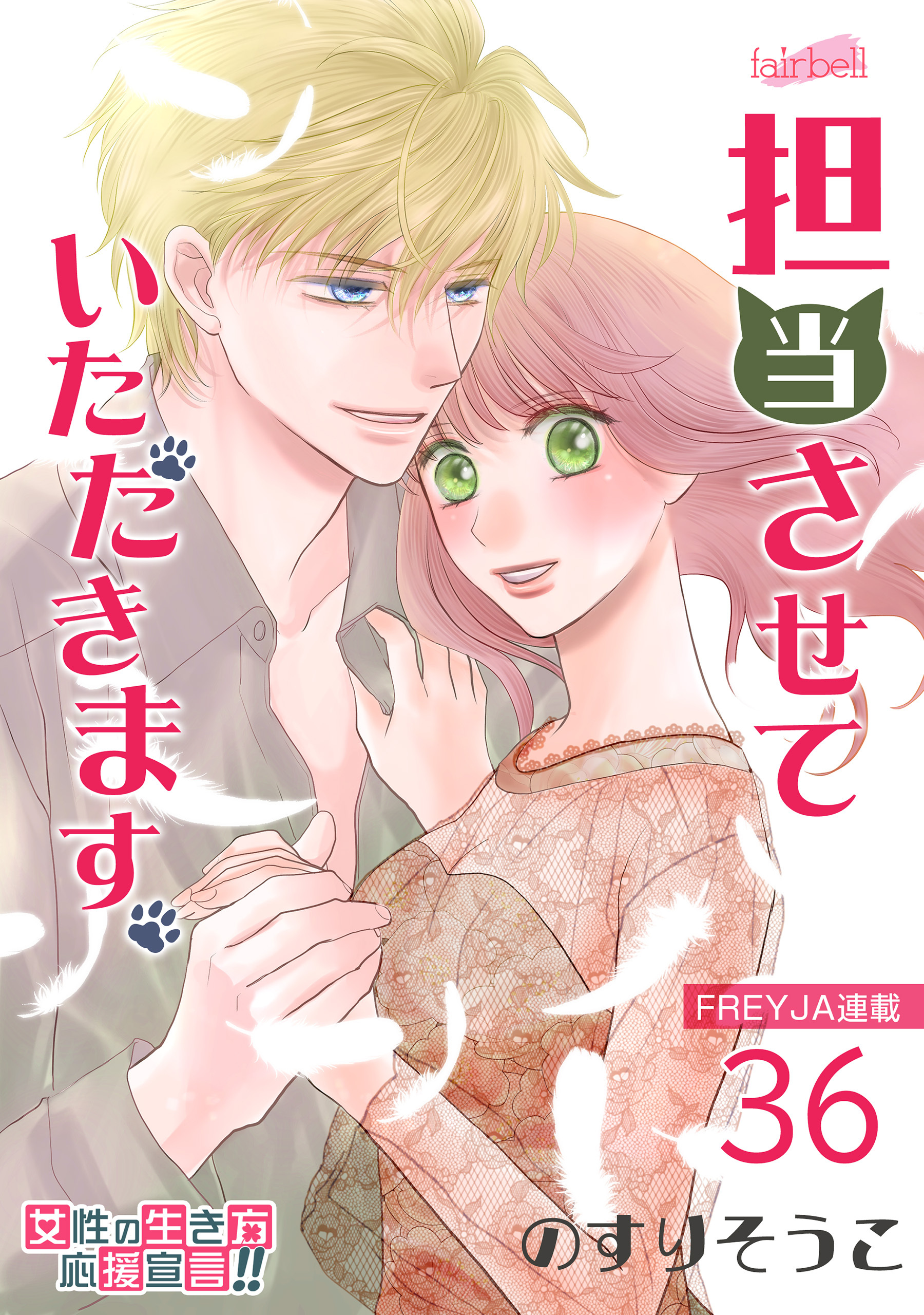 担当させていただきます。