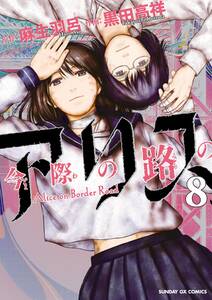 90話無料 オンライン The Comic 無料連載 Amebaマンガ 旧 読書のお時間です 90話無料 オンライン The Comic 無料連載 Amebaマンガ 旧 読書のお時間です
