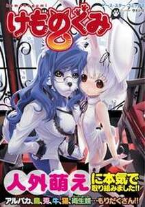 ロックミー アマデウス 無料 試し読みなら Amebaマンガ 旧 読書のお時間です ロックミー アマデウス 無料 試し読みなら Amebaマンガ 旧 読書のお時間です