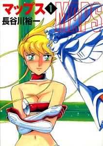 機動戦士クロスボーン ガンダム ゴースト 無料 試し読みなら Amebaマンガ 旧 読書のお時間です 機動戦士クロスボーン ガンダム ゴースト 無料 試し読みなら Amebaマンガ 旧 読書のお時間です