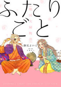 アラビアン花ちゃん 無料 試し読みなら Amebaマンガ 旧 読書のお時間です アラビアン花ちゃん 無料 試し読みなら Amebaマンガ 旧 読書のお時間です
