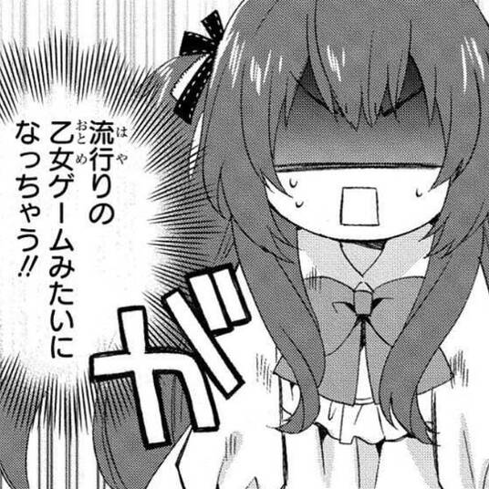 Risky 復讐は罪の味 無料 試し読みなら Amebaマンガ 旧 読書のお時間です Risky 復讐は罪の味 無料 試し読みなら Amebaマンガ 旧 読書のお時間です