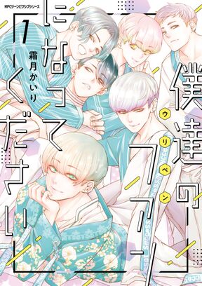 黙示録アリス 4 Amebaマンガ 旧 読書のお時間です