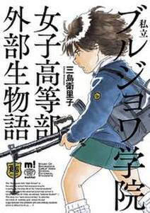 スイートプールサイド 無料 試し読みなら Amebaマンガ 旧 読書のお時間です スイートプールサイド 無料 試し読みなら Amebaマンガ 旧 読書のお時間です