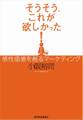 そうそう、これが欲しかった!