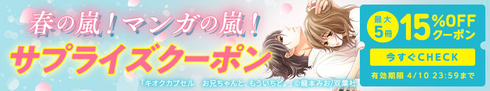 毒親を持った子供たち 幸せを呼ぶ赤ちゃんポスト Amebaマンガ 旧 読書のお時間です 毒親を持った子供たち 幸せを呼ぶ赤ちゃんポスト Amebaマンガ 旧 読書のお時間です