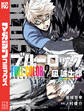 【期間限定 試し読み増量版 閲覧期限2026年2月21日】ブルーロック FULL CОLОR SELECTIОN(2) 凪 誠士郎