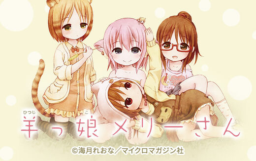 話無料 タテヨミ つくもつくつくつくつくも 無料連載 Amebaマンガ 旧 読書のお時間です 話無料 タテヨミ つくもつくつくつくつくも 無料連載 Amebaマンガ 旧 読書のお時間です