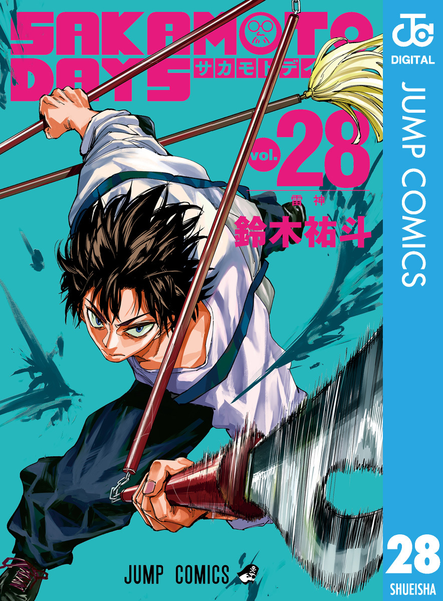 SAKAMOTO DAYS 28