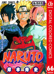 Naruto ナルト カラー版 66 Amebaマンガ 旧 読書のお時間です