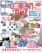 COTTON TIME 2019年1月号