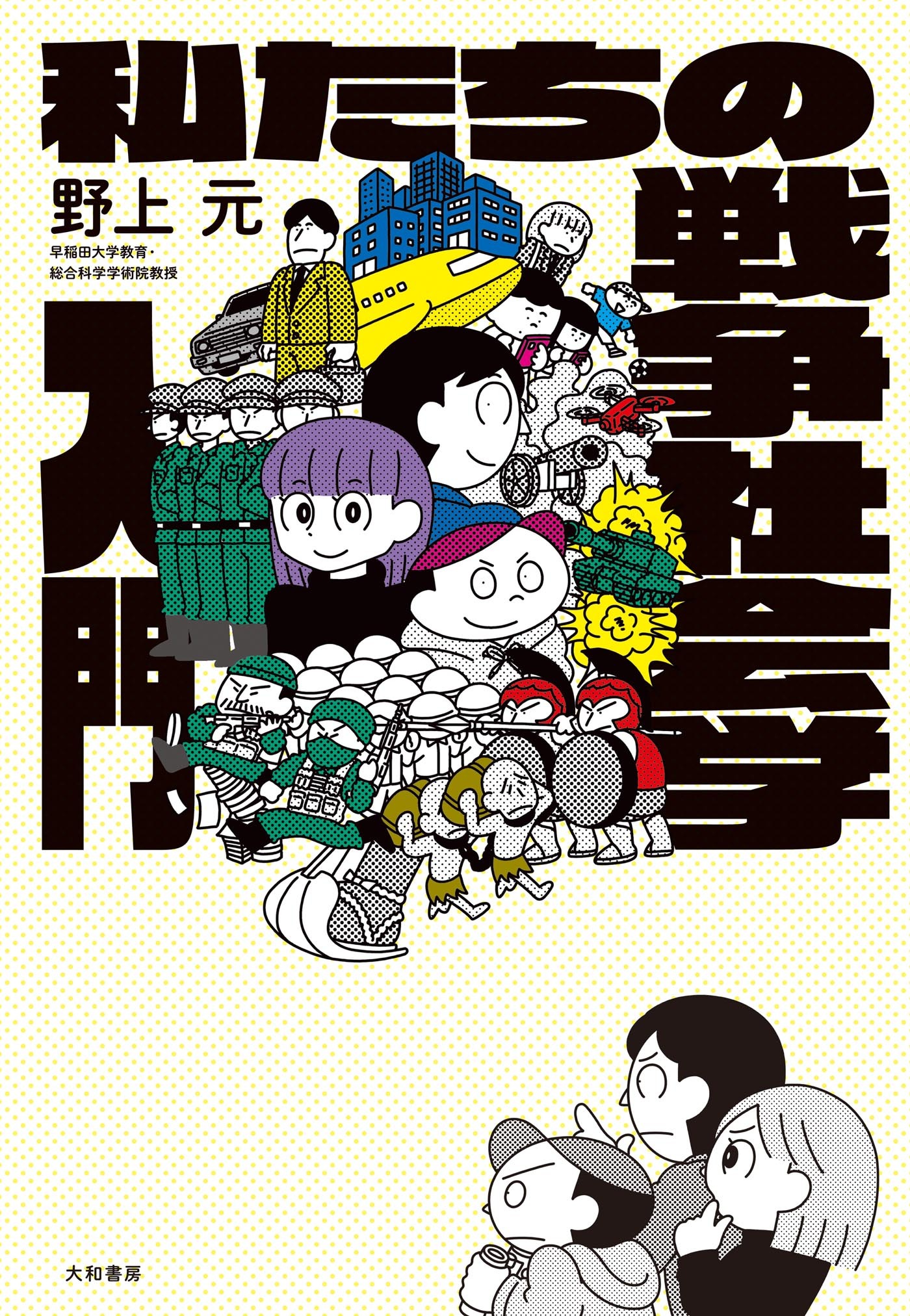 未来のわたしにタネをまこう