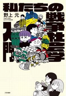 未来のわたしにタネをまこう