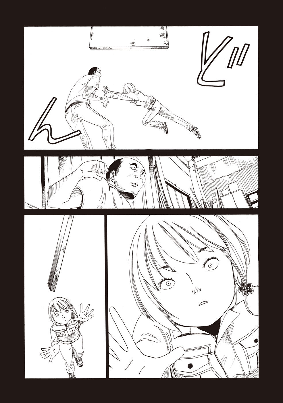 146話無料 死役所 無料連載 Amebaマンガ 旧 読書のお時間です 146話無料 死役所 無料連載 Amebaマンガ 旧 読書のお時間です