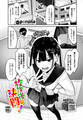 放課後の決闘っ!