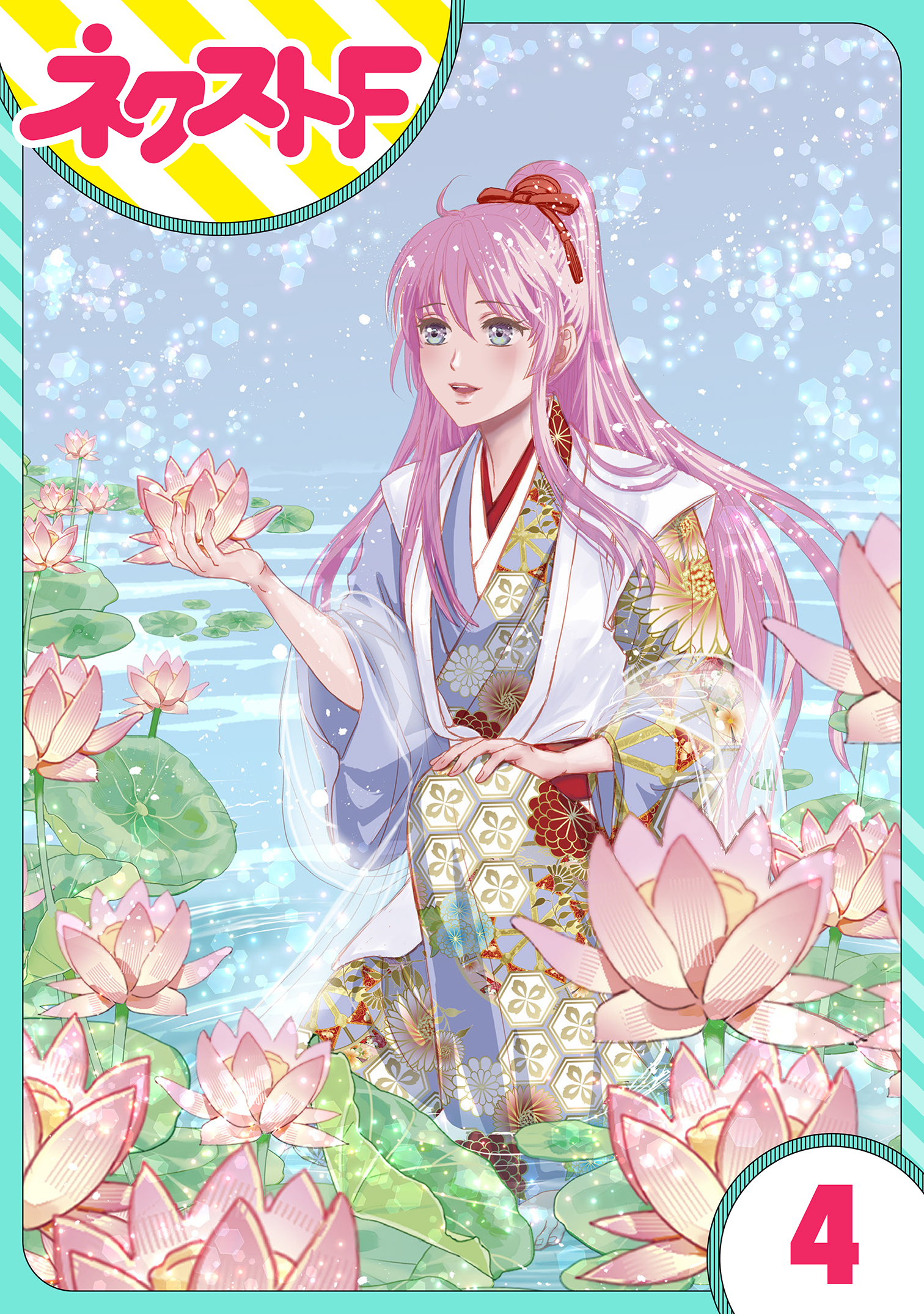 【単話売】戦国武将の転生姫　～レキジョが戦国時代に転生したので推し武将と結婚します～ 4話