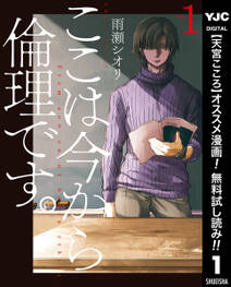 はんだくん 無料 試し読みなら Amebaマンガ 旧 読書のお時間です はんだくん 無料 試し読みなら Amebaマンガ 旧 読書のお時間です