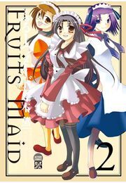 ふるーつメイド 2